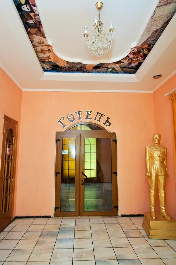 Отель Atrium Николаев-5