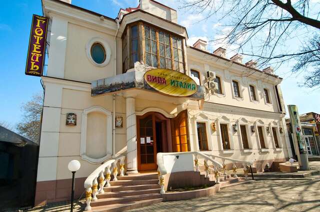 Отель Atrium Николаев-3